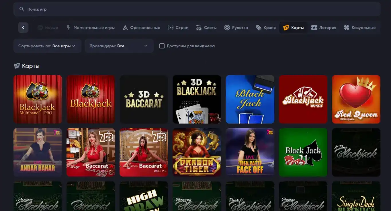 Инфраструктура серверов казино Казино 7