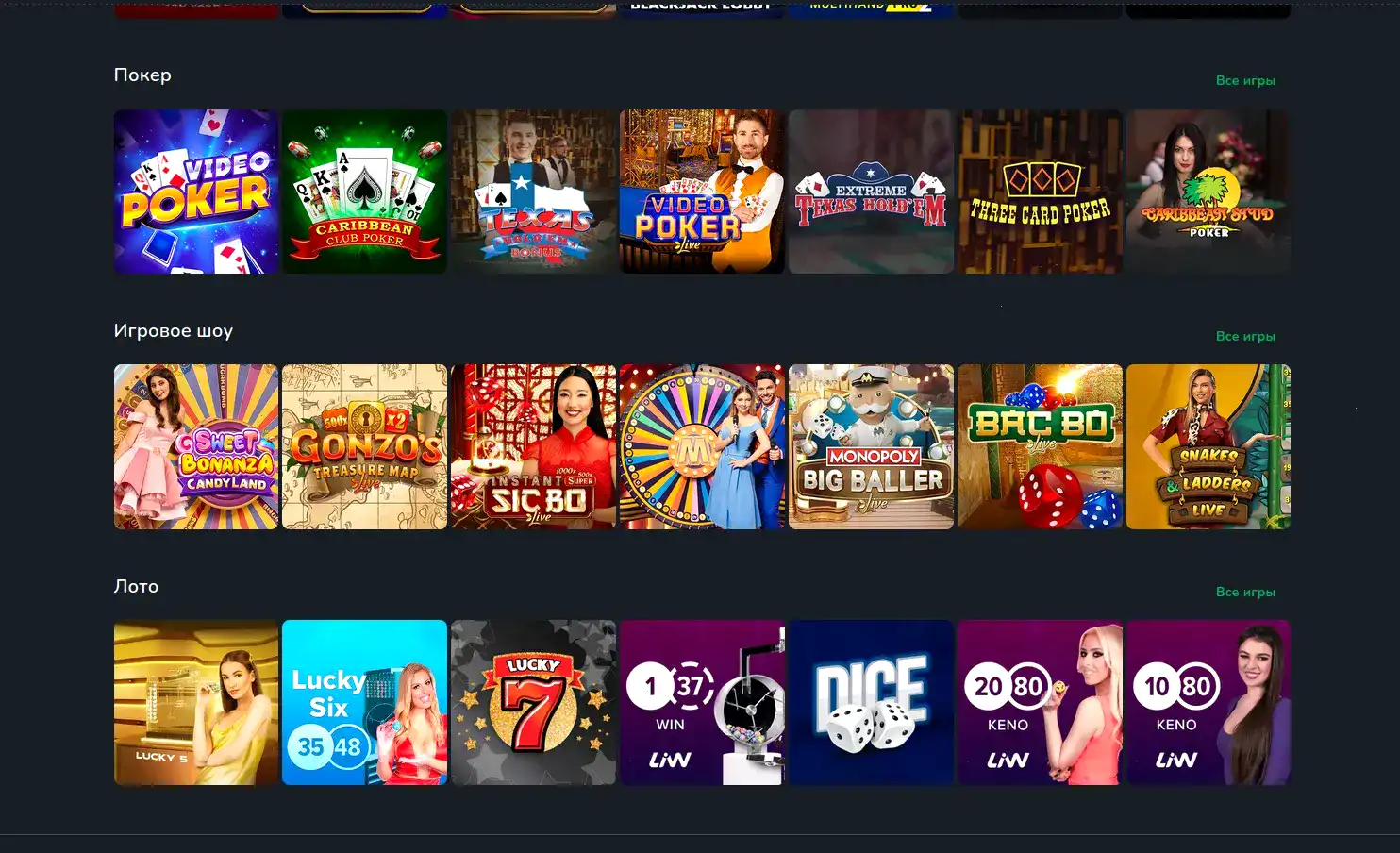 Атмосфера комьюнити казино Casino 7